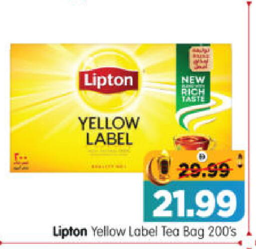 available at هايبر ماركت المدينة in الإمارات العربية المتحدة , الامارات - أبو ظبي