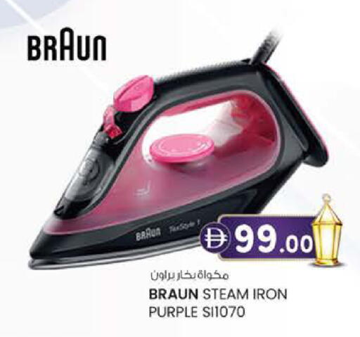 available at K M Trading  in UAE - Fujairah