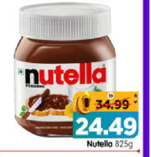 available at هايبر ماركت المدينة in الإمارات العربية المتحدة , الامارات - أبو ظبي