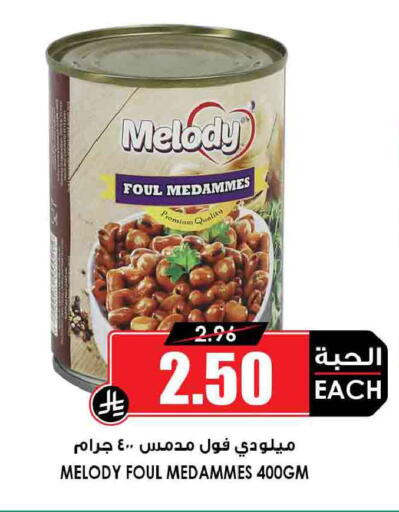 available at أسواق النخبة in مملكة العربية السعودية, السعودية, سعودية - الخفجي