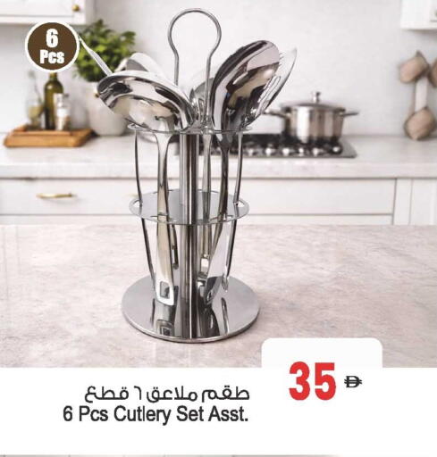 available at أنصار جاليري in الإمارات العربية المتحدة , الامارات - دبي