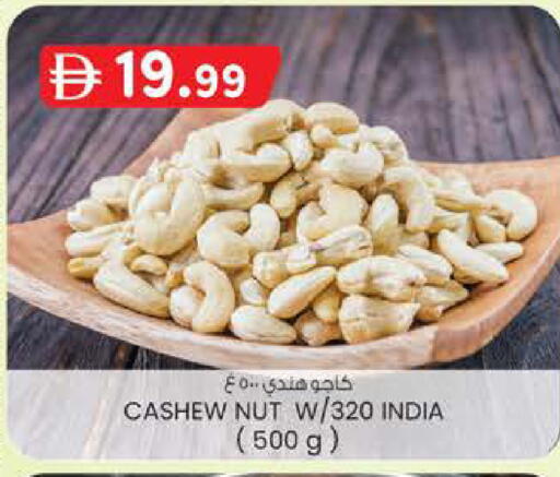 available at K.M Hypermarket in UAE - Sharjah / Ajman