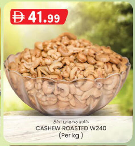 available at Al Safa in UAE - Abu Dhabi