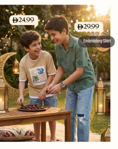 available at مارك & سيف in الإمارات العربية المتحدة , الامارات - دبي