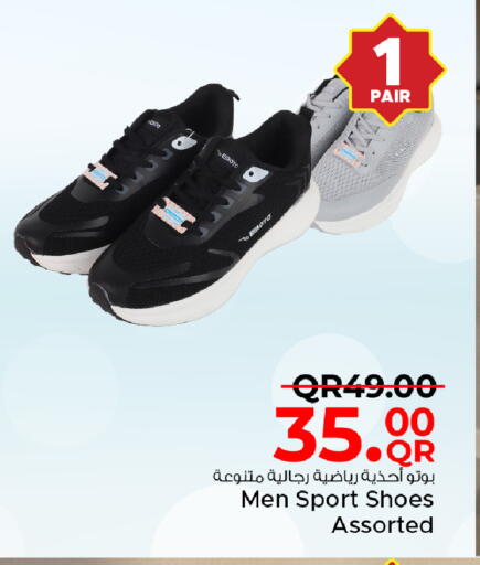 available at مركز التموين العائلي in قطر - الخور