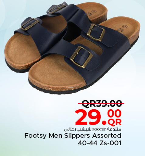 available at مركز التموين العائلي in قطر - الخور