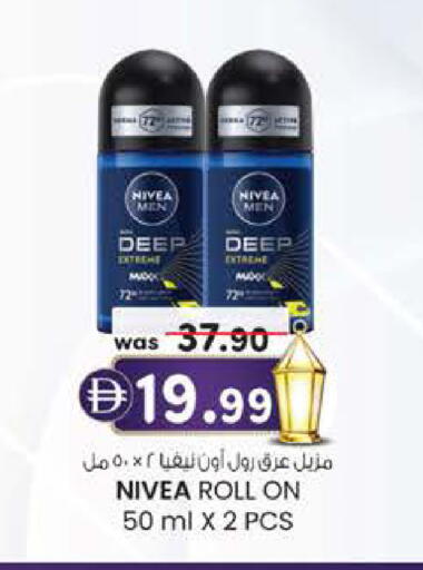 available at صفا هايبر in الإمارات العربية المتحدة , الامارات - ٱلْعَيْن‎