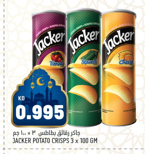 Potato available at Gulfmart in Kuwait - Kuwait City