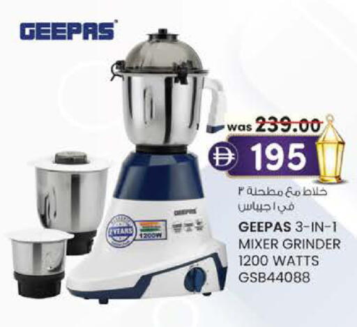 available at Al Safa in UAE - Al Ain