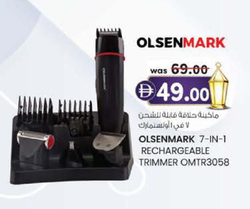 available at K M Trading  in UAE - Fujairah