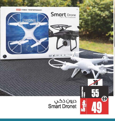 available at Ansar Gallery in UAE - Dubai