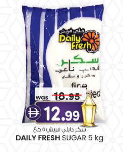 available at Safa Express Supermarket in UAE - Abu Dhabi