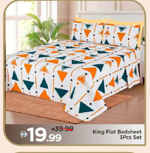 available at Mark & Save in UAE - Abu Dhabi