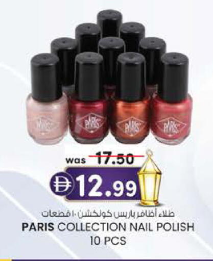 available at K.M Hypermarket in UAE - Al Ain