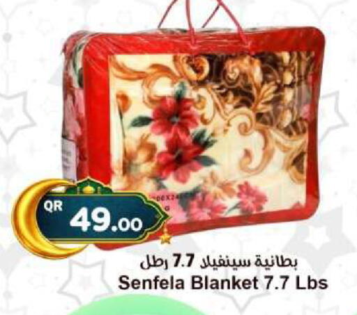 available at Ahla Mart in Qatar - Umm Salal