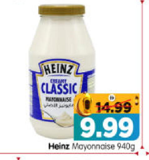 available at هايبر ماركت المدينة in الإمارات العربية المتحدة , الامارات - أبو ظبي