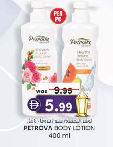 available at K M Trading  in UAE - Abu Dhabi