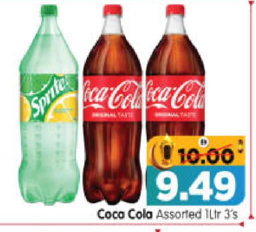 available at هايبر ماركت المدينة in الإمارات العربية المتحدة , الامارات - أبو ظبي