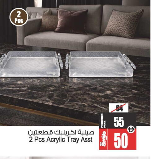 available at أنصار جاليري in الإمارات العربية المتحدة , الامارات - دبي