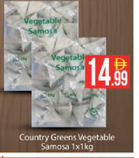 available at AIKO Mall and AIKO Hypermarket in UAE - Al Ain