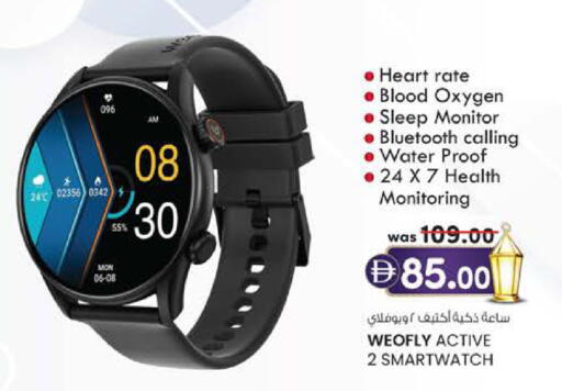 available at ك. الم. للتجارة in الإمارات العربية المتحدة , الامارات - دبي