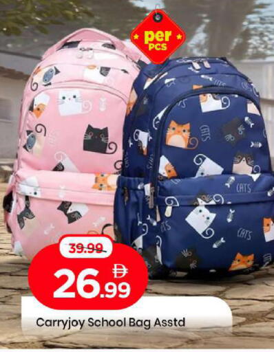 available at مارك & سيف in الإمارات العربية المتحدة , الامارات - دبي