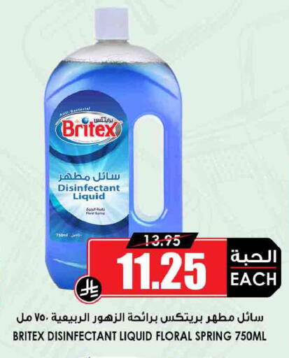 available at Prime Supermarket in KSA, Saudi Arabia, Saudi - Wadi ad Dawasir