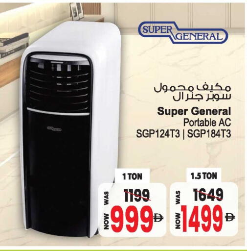 available at أنصار جاليري in الإمارات العربية المتحدة , الامارات - دبي