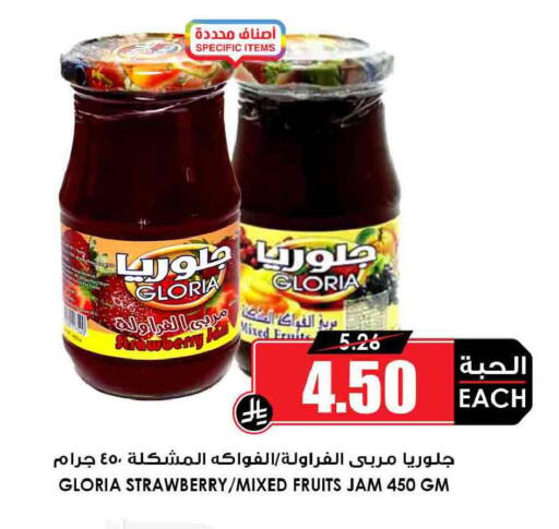 Strawberry available at Prime Supermarket in KSA, Saudi Arabia, Saudi - Sakaka