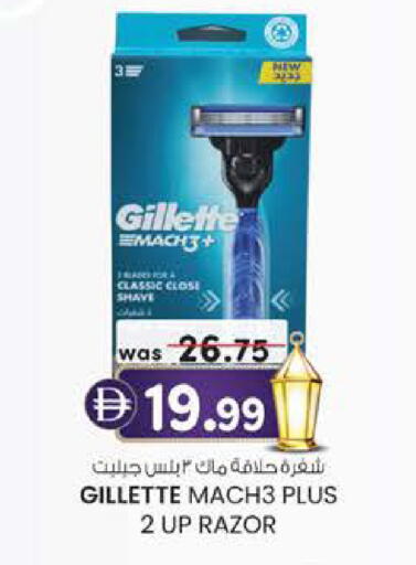 available at K.M Hypermarket in UAE - Abu Dhabi