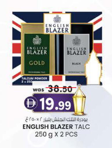 available at K M Trading  in UAE - Fujairah