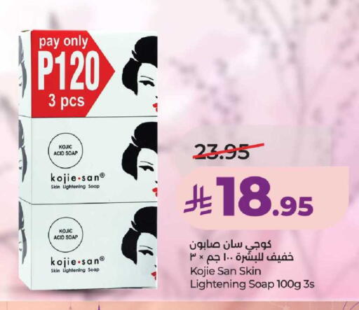 available at لولو هايبرماركت in مملكة العربية السعودية, السعودية, سعودية - حائل‎