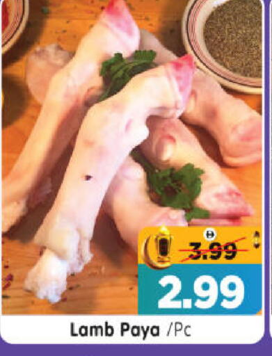 available at هايبر ماركت المدينة in الإمارات العربية المتحدة , الامارات - أبو ظبي