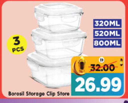 available at هايبر ماركت المدينة in الإمارات العربية المتحدة , الامارات - أبو ظبي