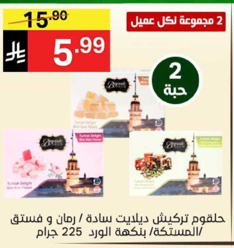 available at Noori Supermarket in KSA, Saudi Arabia, Saudi - Jeddah