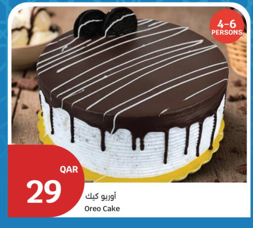 available at City Hypermarket in Qatar - Al Wakra