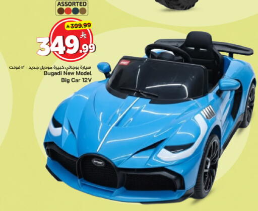 available at Mark & Save in KSA, Saudi Arabia, Saudi - Al Khobar