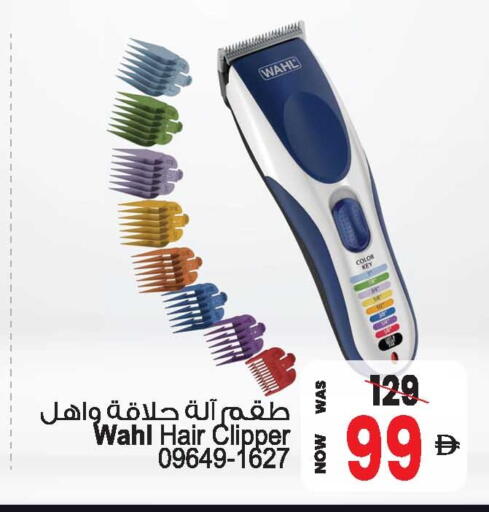 available at أنصار مول in الإمارات العربية المتحدة , الامارات - الشارقة / عجمان