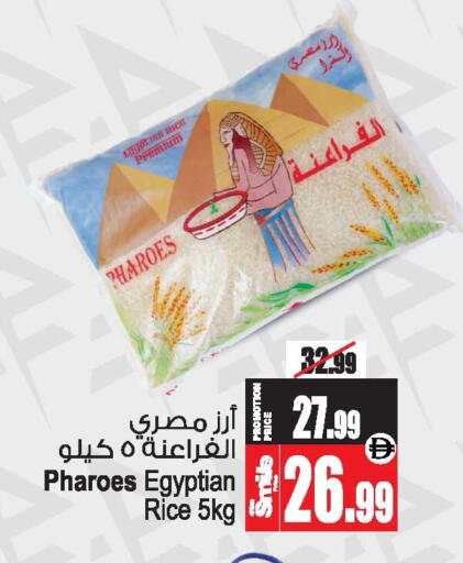 available at أنصار جاليري in الإمارات العربية المتحدة , الامارات - دبي