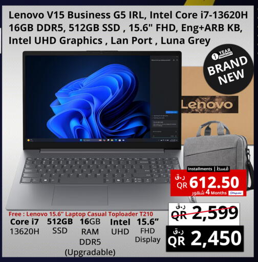 available at Prestige Computers in Qatar - Al Khor