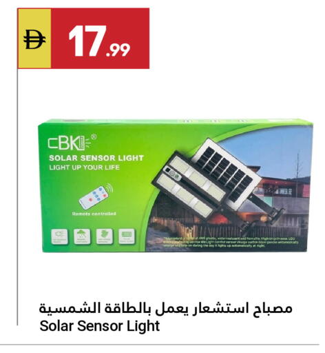 available at Grand Emirates Market in UAE - Abu Dhabi
