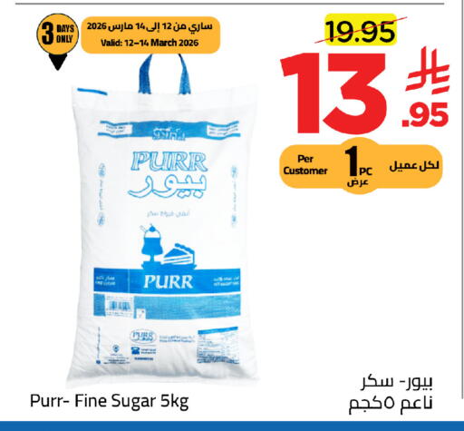 available at Wahj Mart in KSA, Saudi Arabia, Saudi - Jeddah