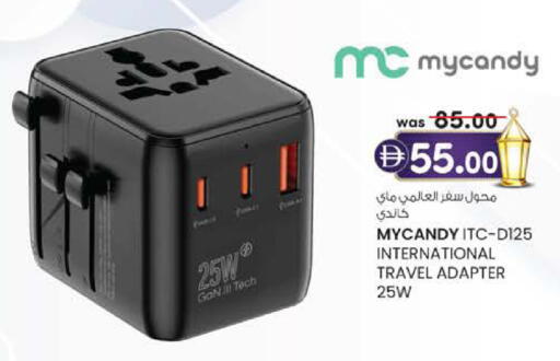 available at ك. الم. للتجارة in الإمارات العربية المتحدة , الامارات - أبو ظبي