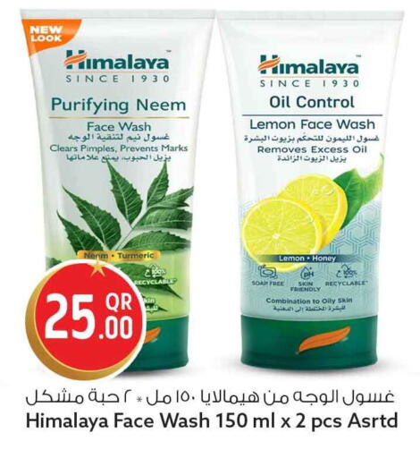 Lemon Turmeric available at سفاري هايبر ماركت in قطر - الضعاين