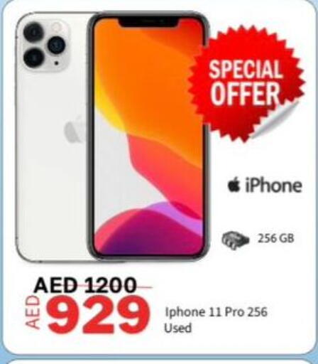 available at Dream Night hypermarket in UAE - Dubai