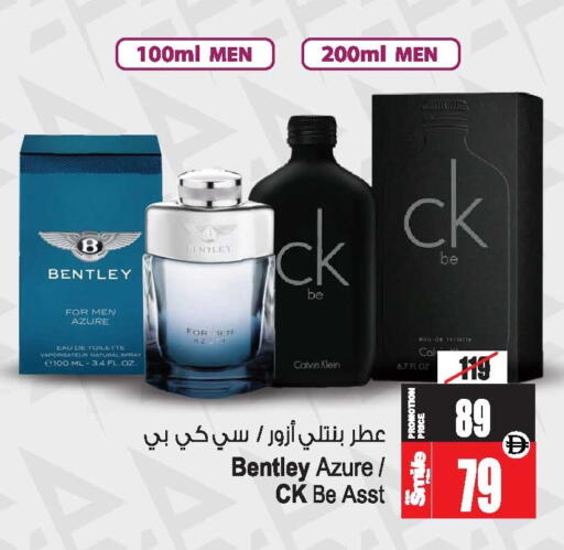 available at Ansar Gallery in UAE - Dubai