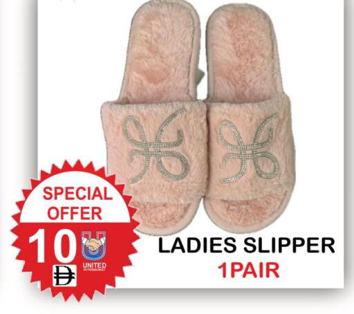 available at United Hypermarket in UAE - Dubai