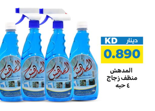 available at شركة سوق ميم المركزي  in الكويت - مدينة الكويت