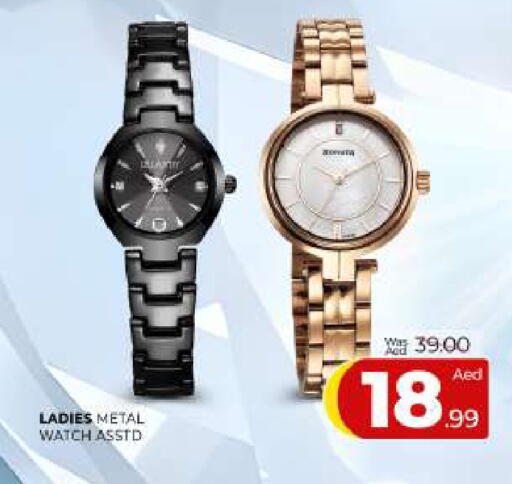 available at المدينة in الإمارات العربية المتحدة , الامارات - الشارقة / عجمان