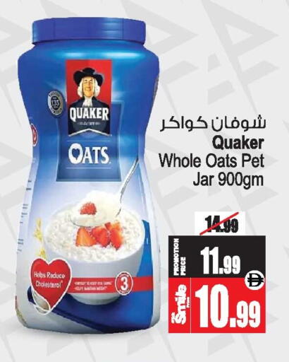 available at أنصار جاليري in الإمارات العربية المتحدة , الامارات - دبي